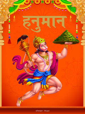 cover image of Hanuman